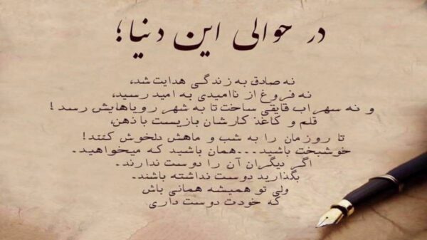  فردا در اکسپلوریم چالش اینستا